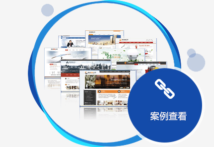 西安網(wǎng)站推廣在于用戶群？